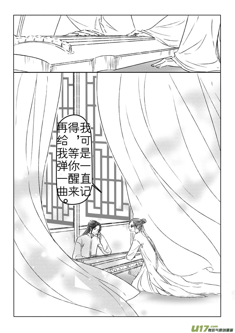 第二百零四章-第213话