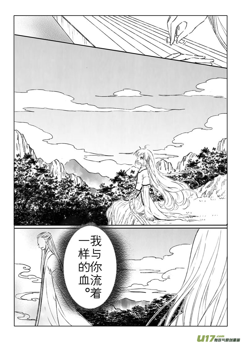 第二百零四章-第213话
