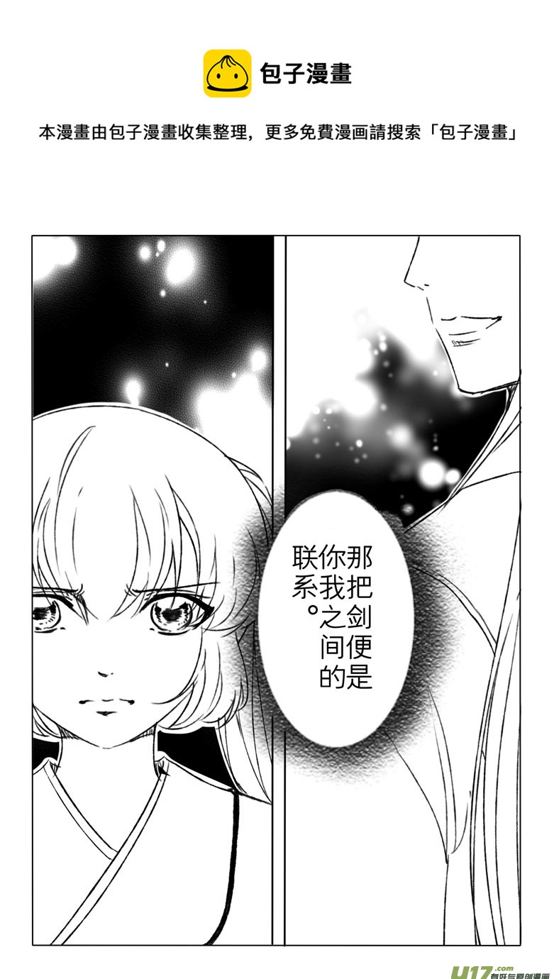 第二百零四章-第213话