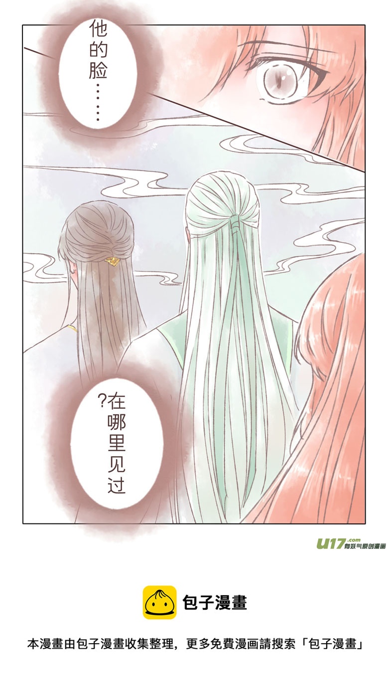 第二百零六章-第215话