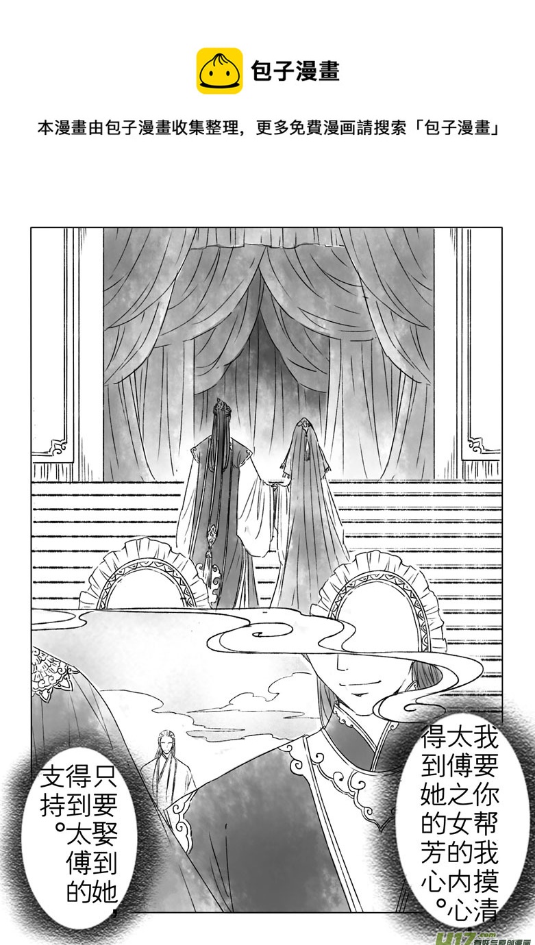 第二百零六章-第215话
