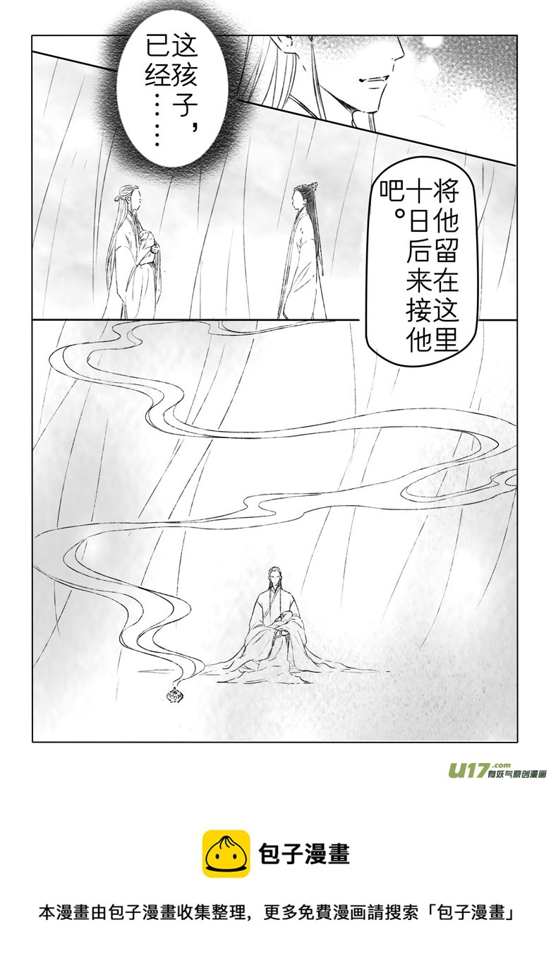 第二百零六章-第215话