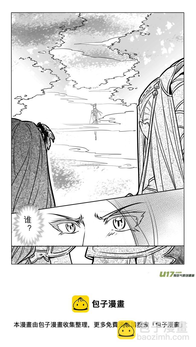 第二十四章-第23话
