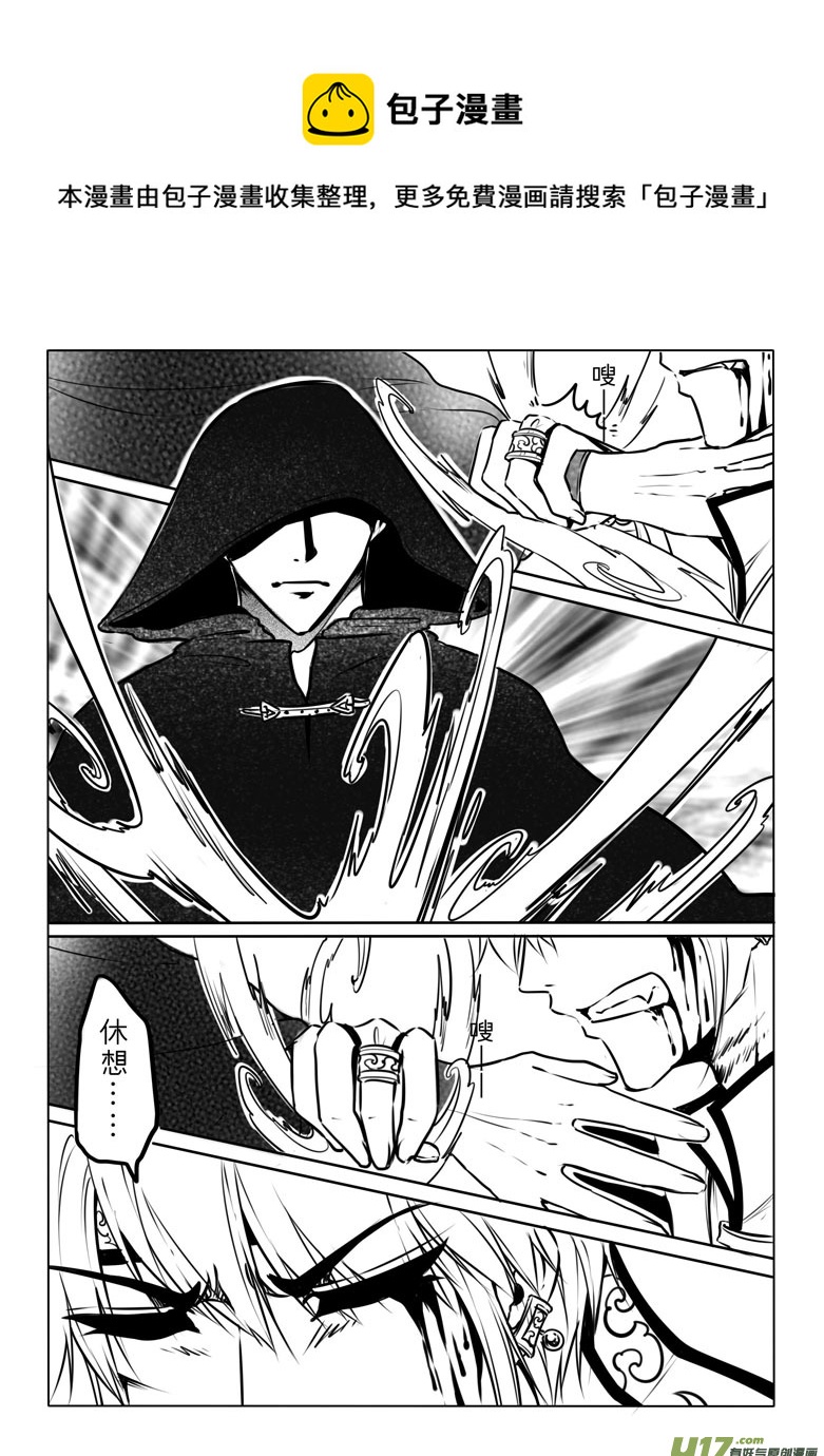 第二十六章-第25话