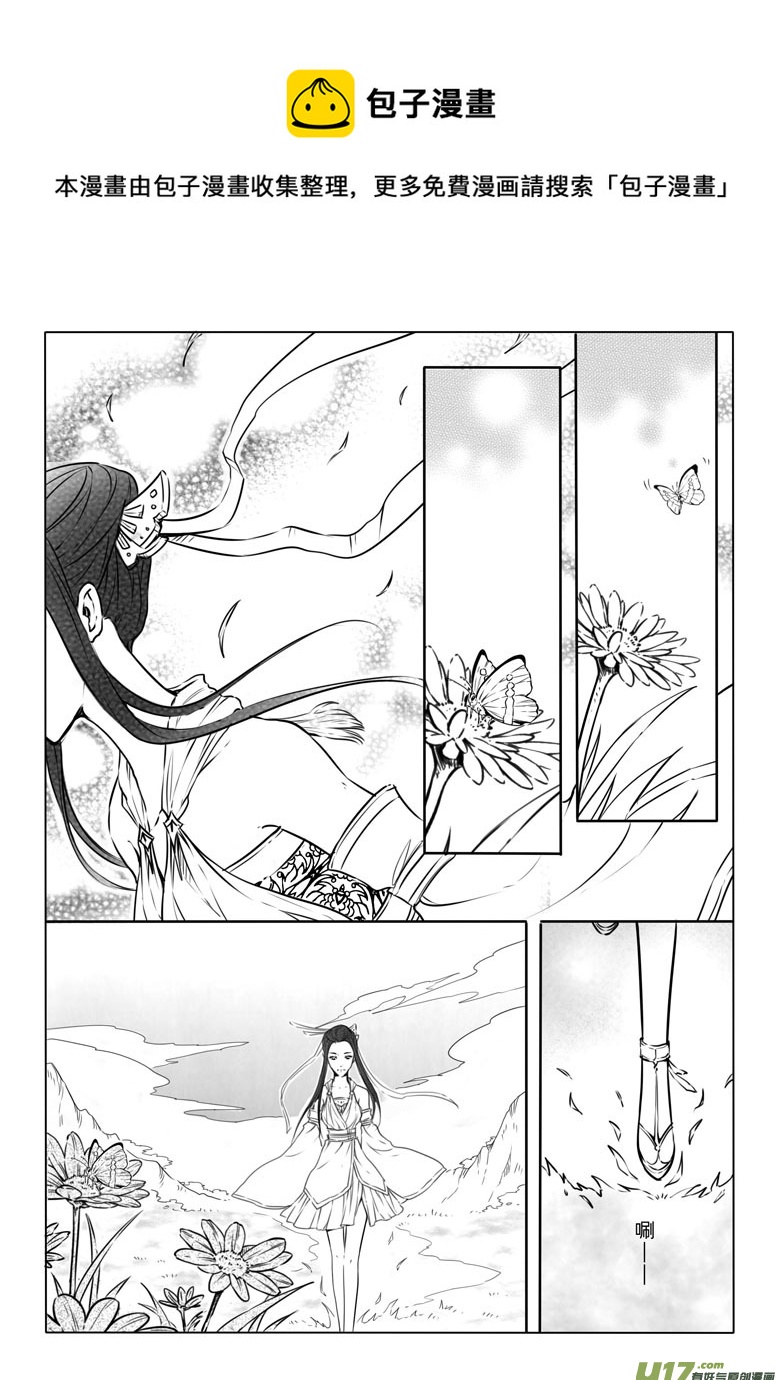 第二十八章-第27话