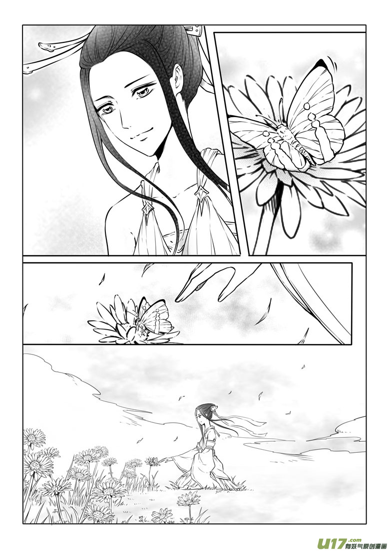 第二十八章-第27话