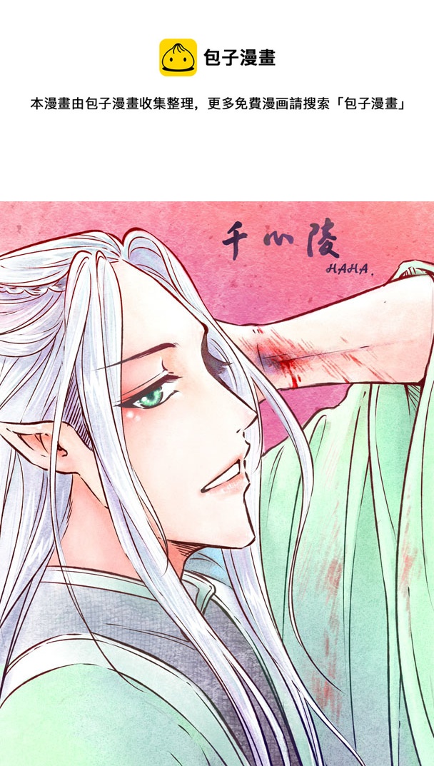 第三十章-第29话