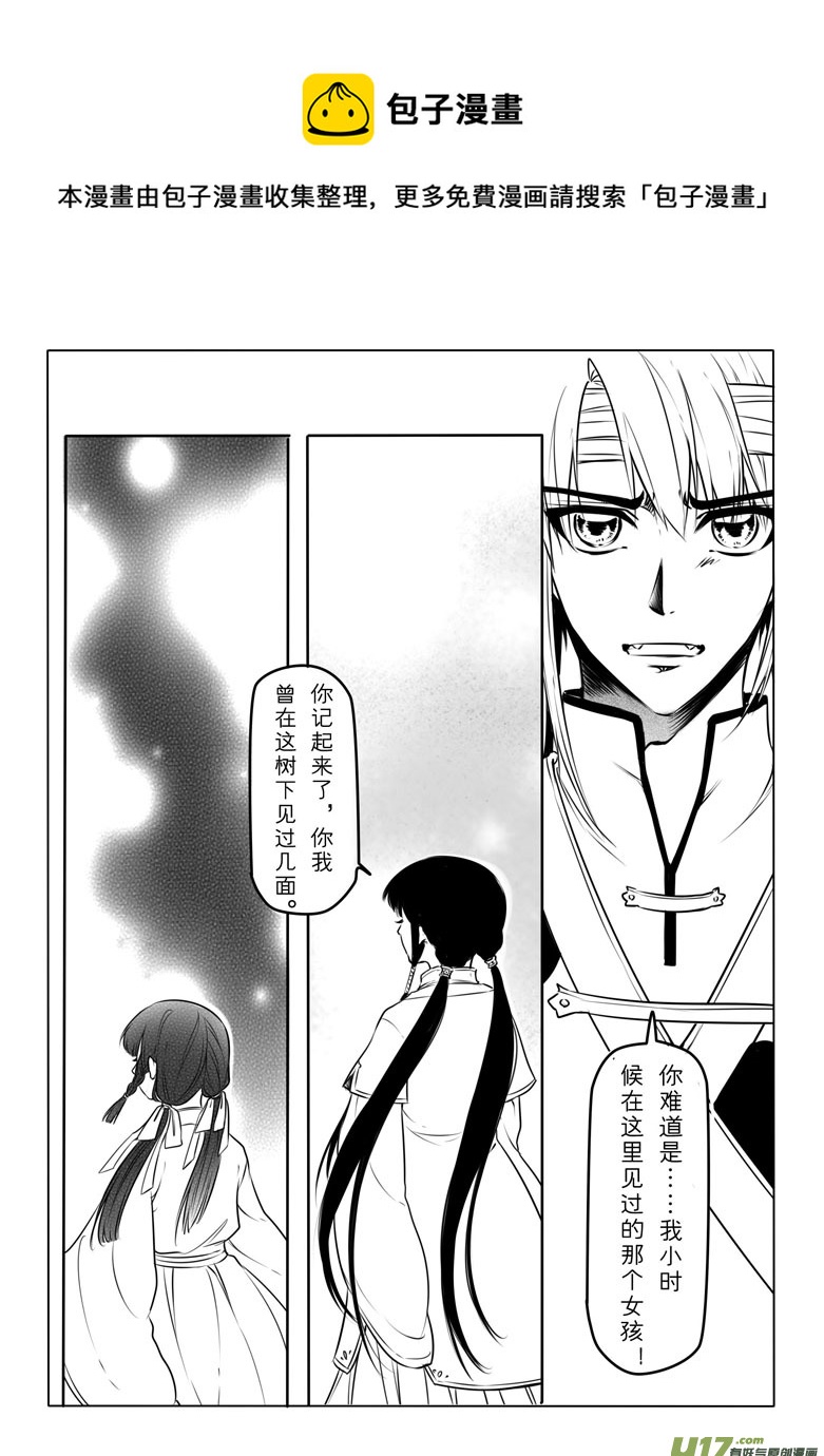 第三十二章-第31话