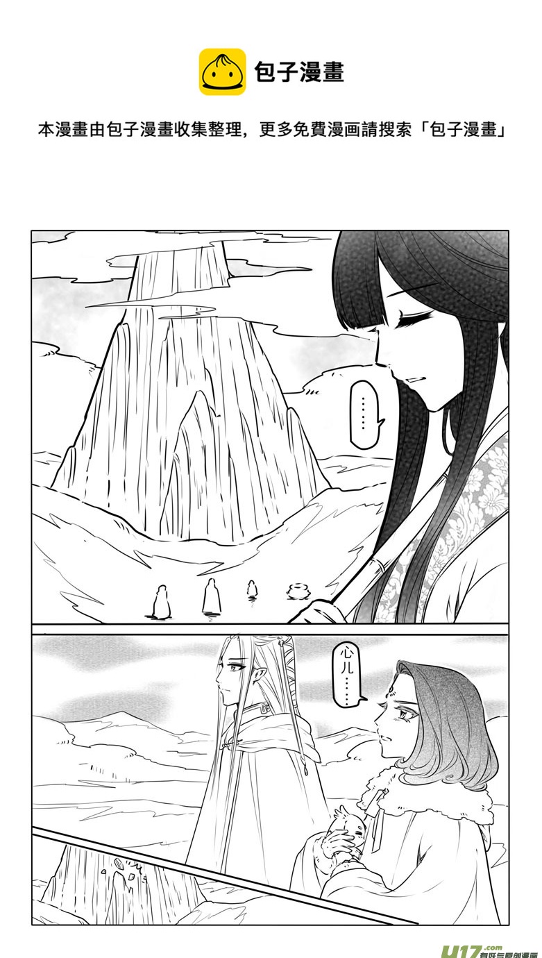 第三十四章-第33话
