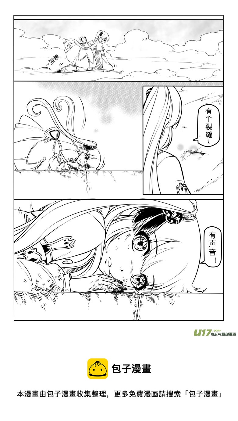 第三十四章-第33话