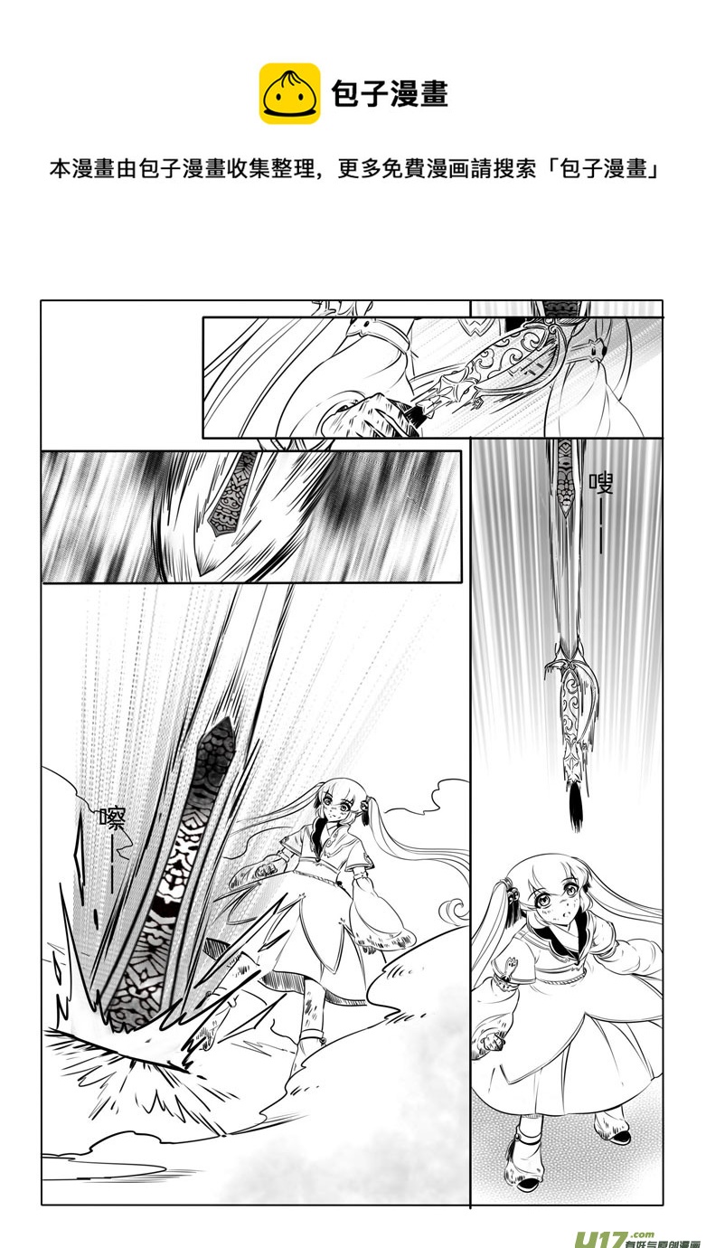 第三十四章-第33话