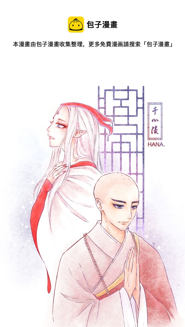 第三十八章-第37话