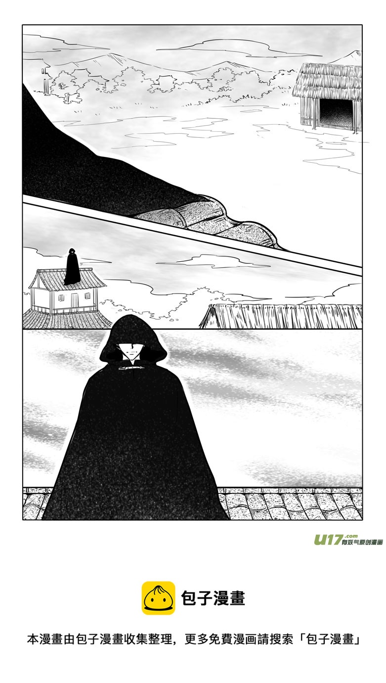 第三十八章-第37话