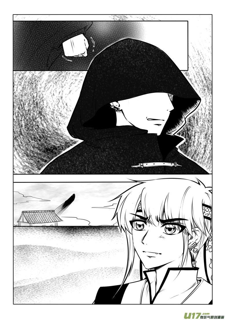第三十八章-第37话
