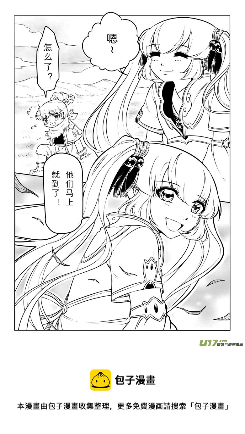 第三十八章-第37话