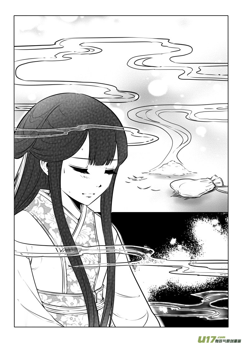 第三十八章-第37话