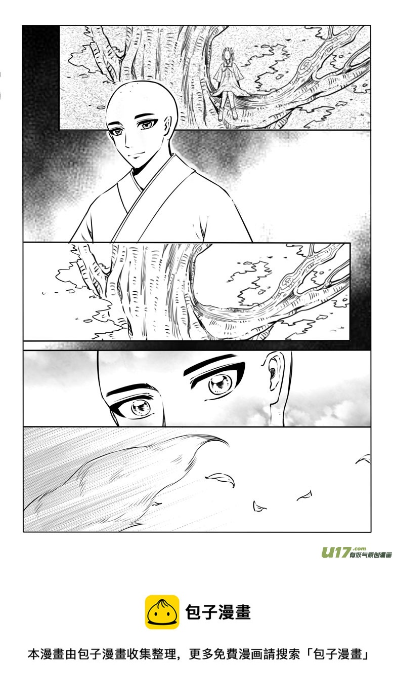 第三十八章-第37话