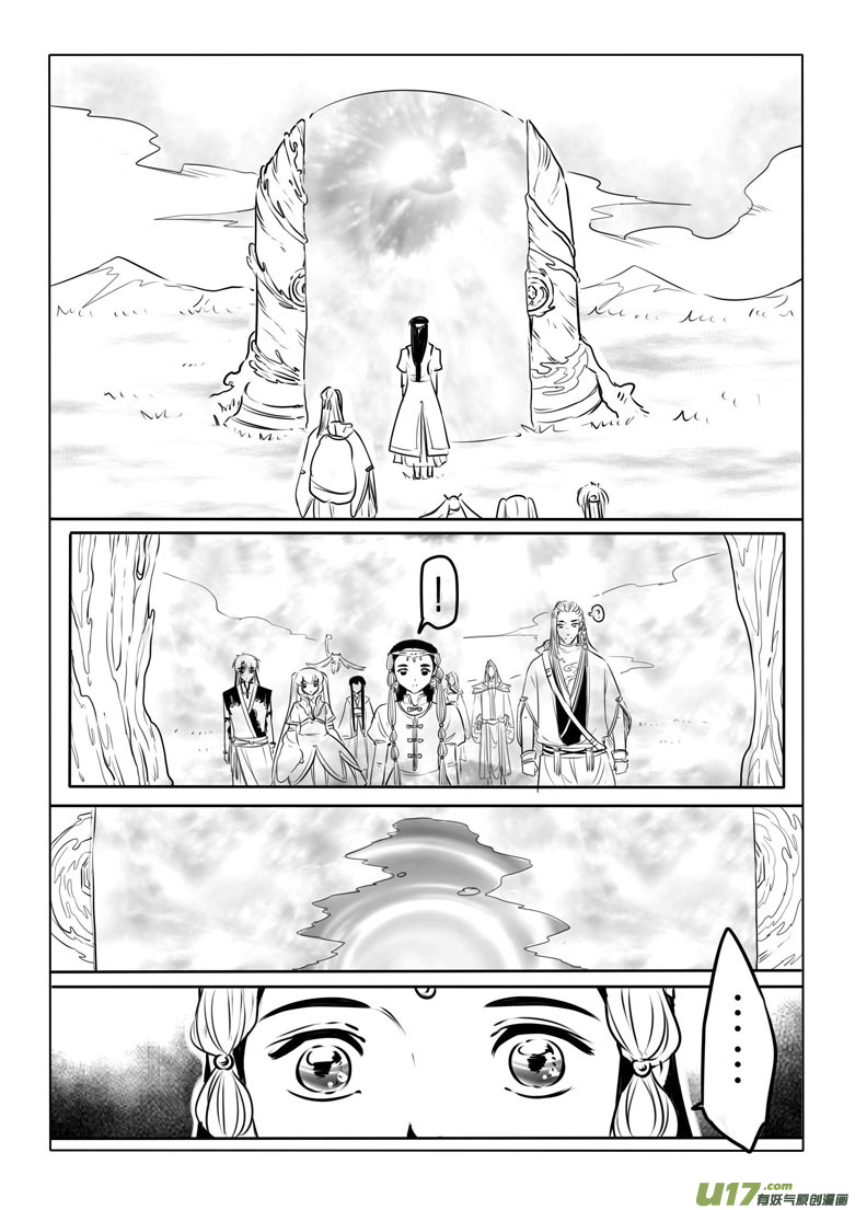 第四十二章-第41话