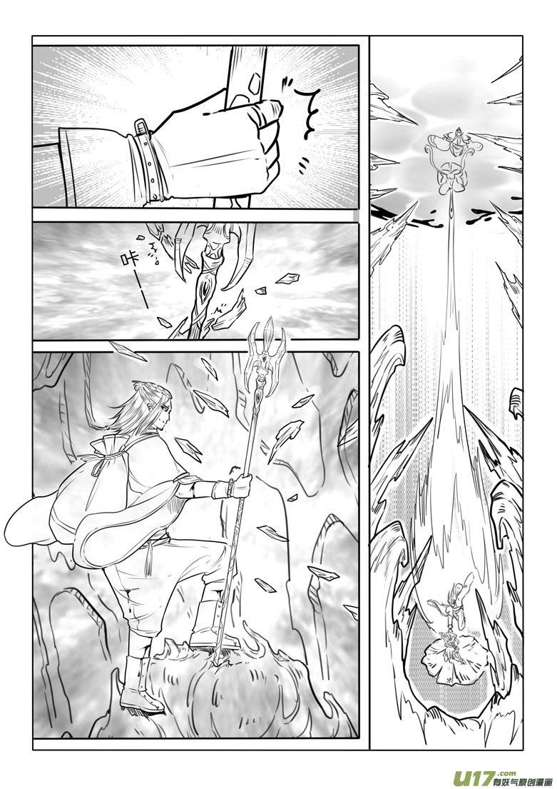 第四十四章-第43话