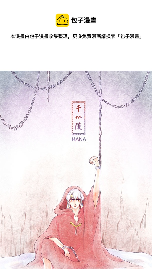 第四十六章-第45话