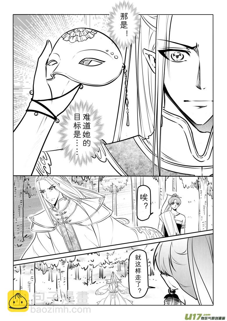 第四十六章-第45话
