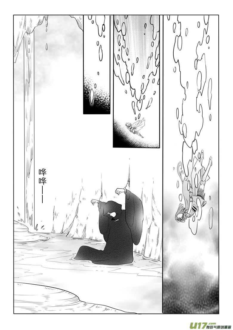 第四十六章-第45话