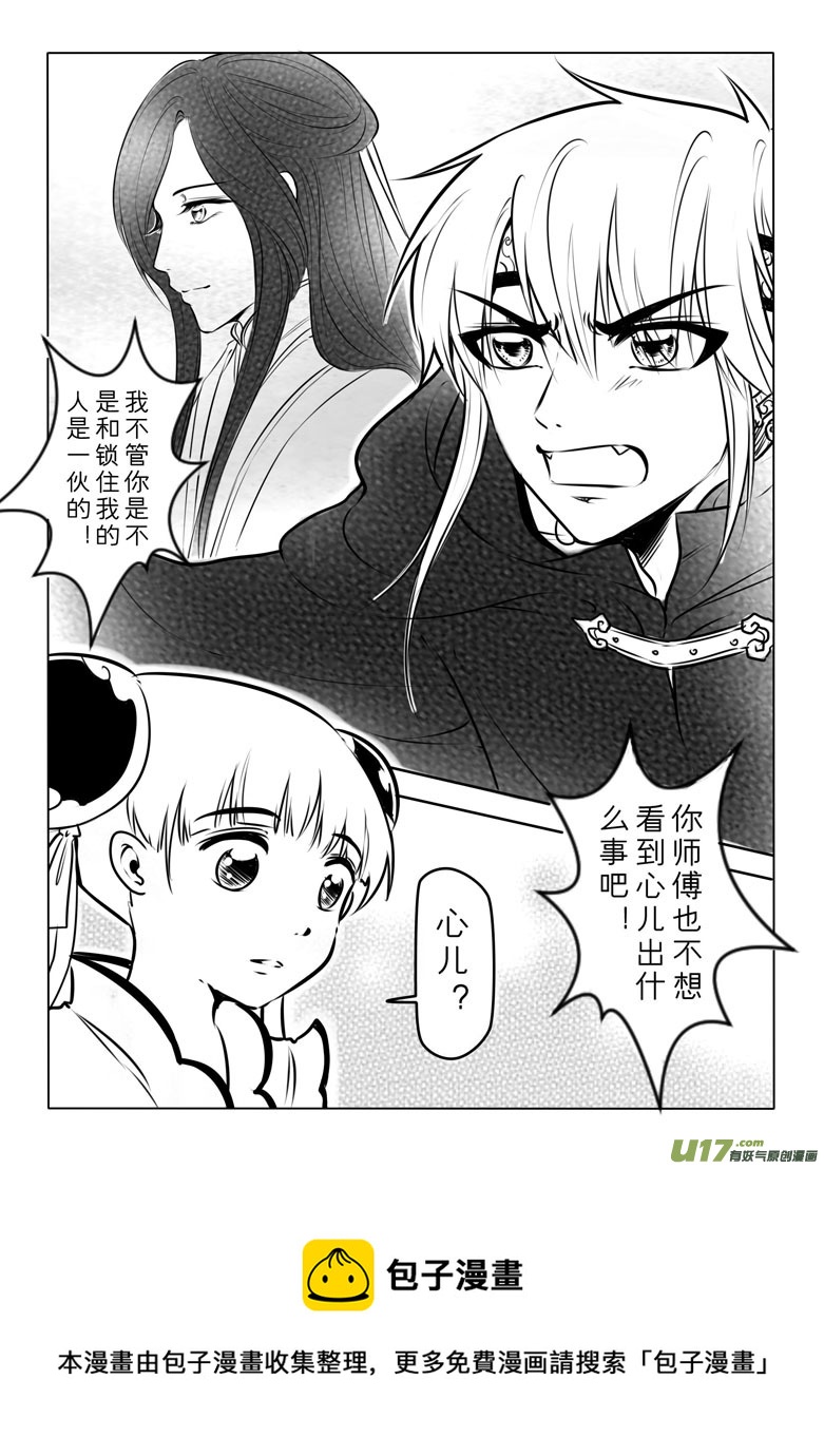 第四十六章-第45话