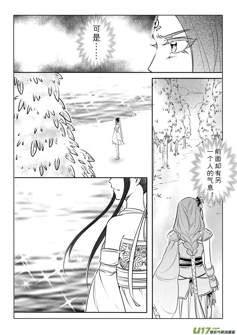 第四十六章-第45话