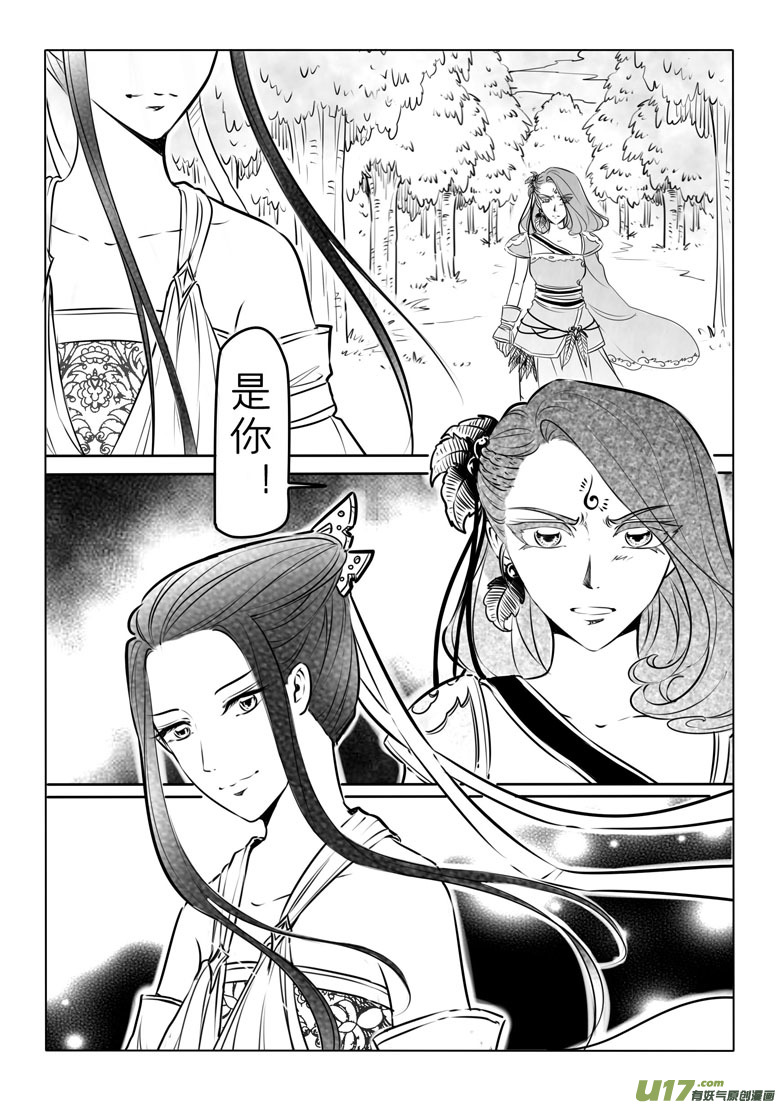 第四十六章-第45话