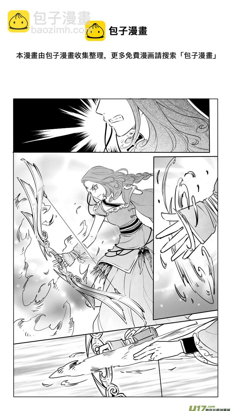 第四十六章-第45话