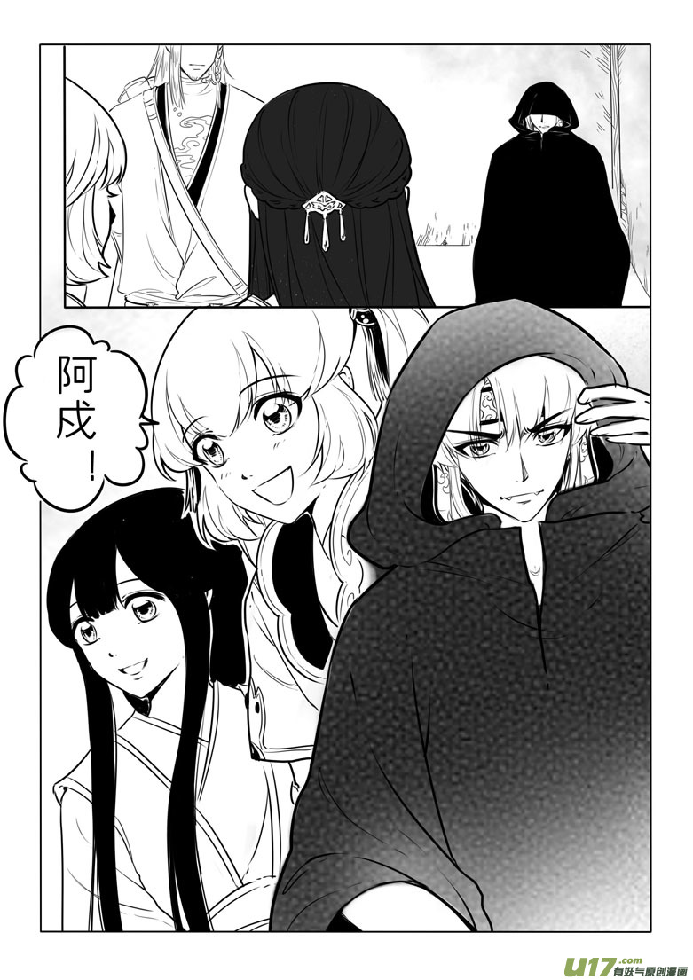 第四十八章-第47话