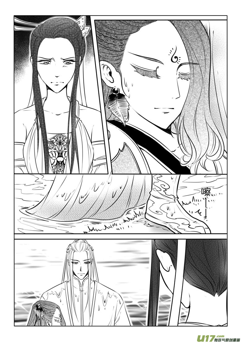 第四十八章-第47话