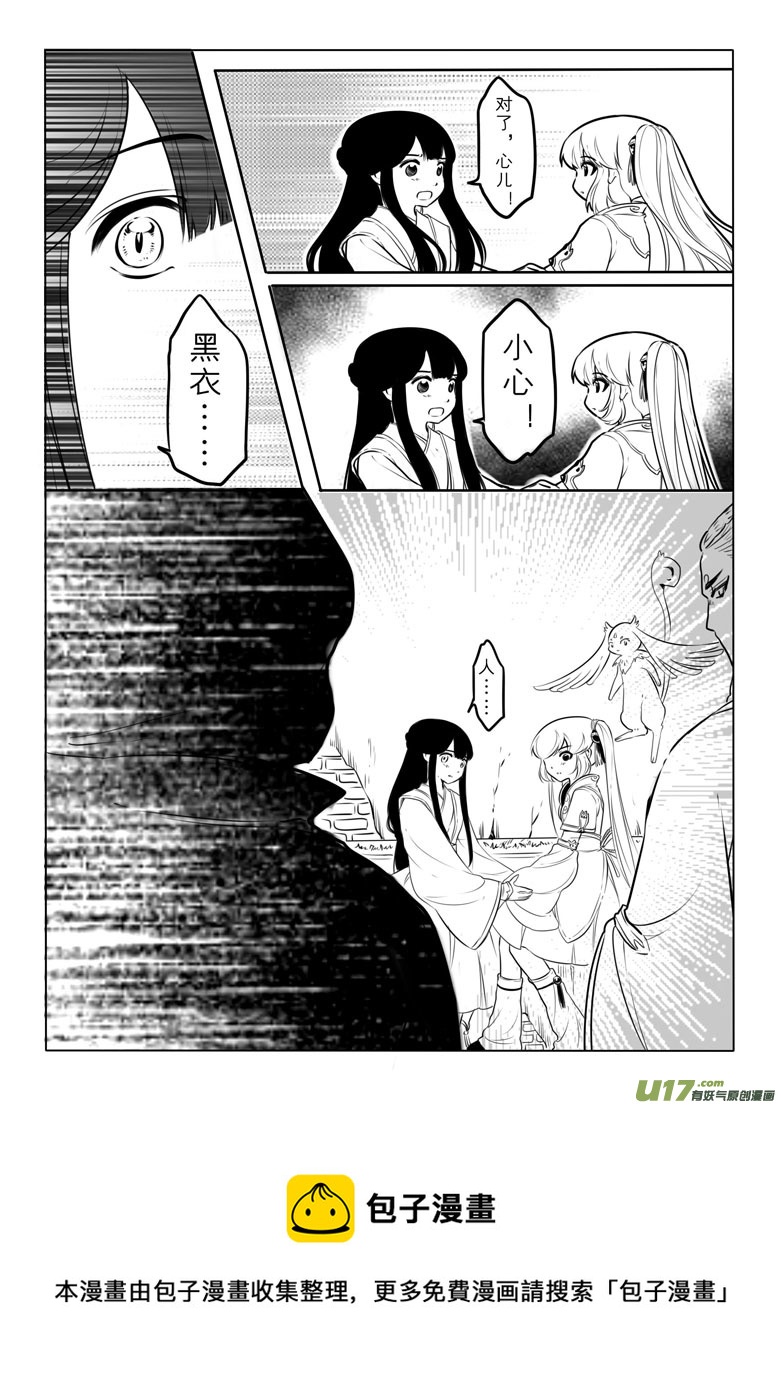 第四十八章-第47话