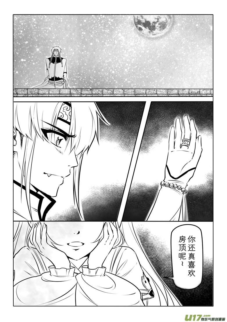第五十章-第49话
