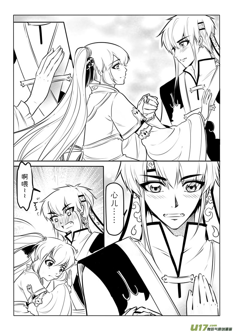 第五十章-第49话