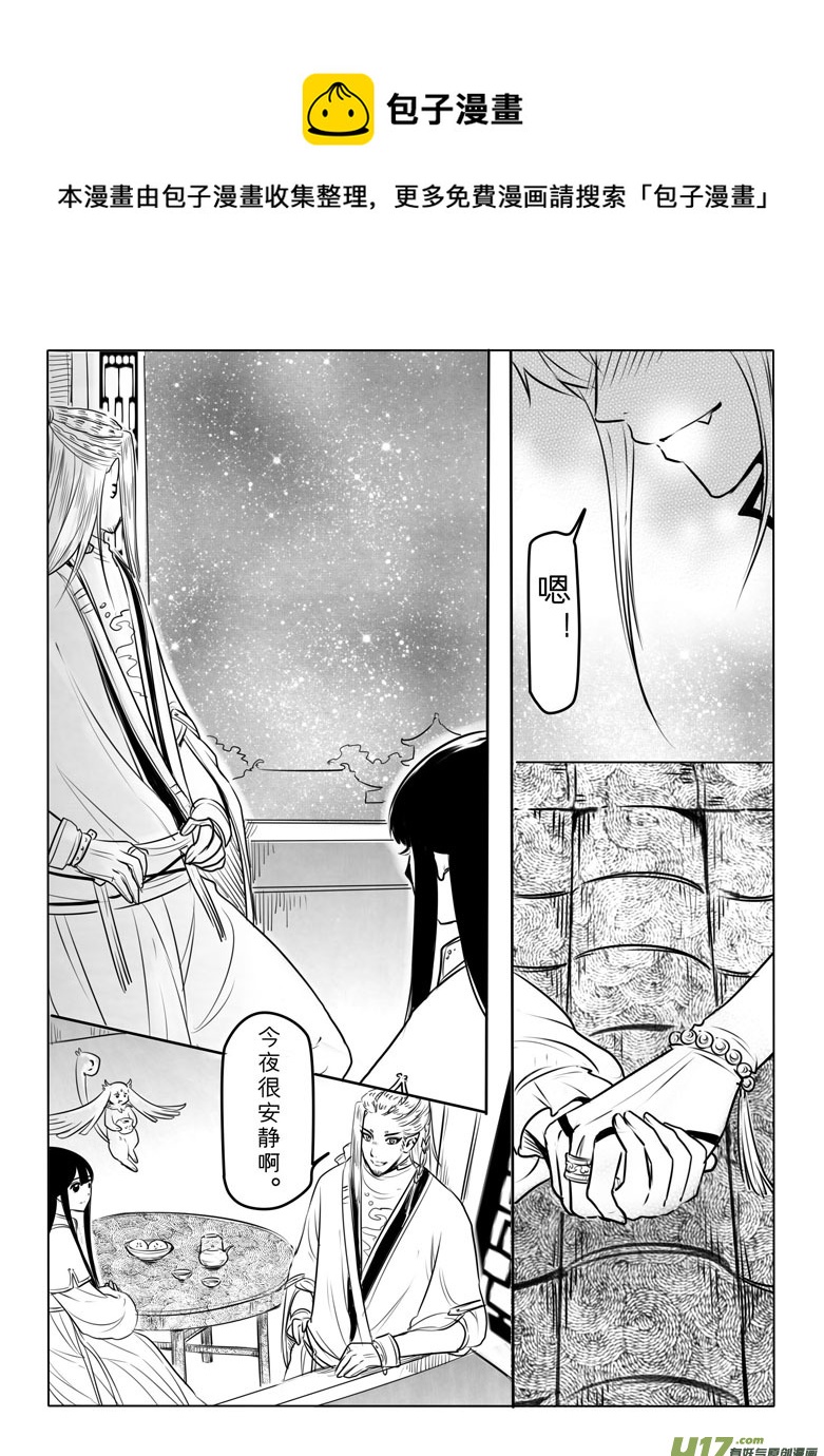 第五十章-第49话