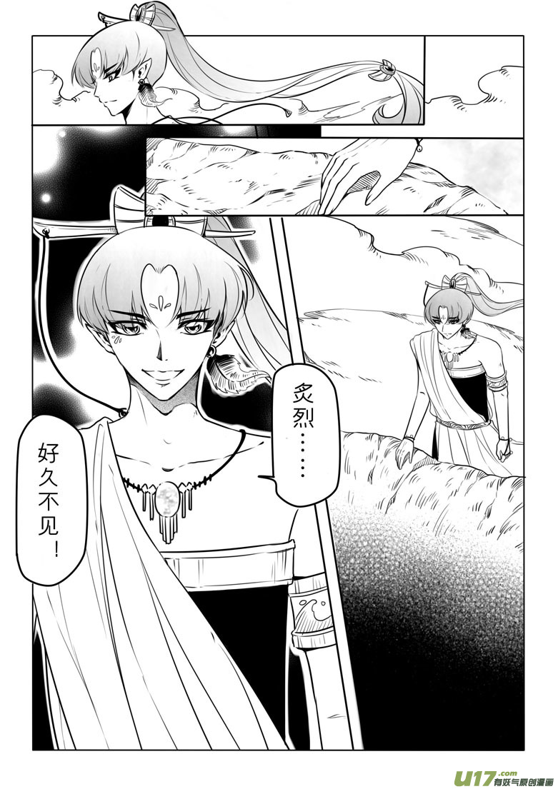 第五十二章-第51话