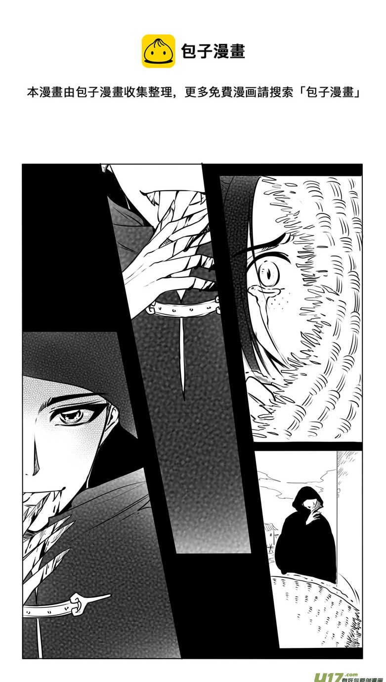 第五十二章-第51话