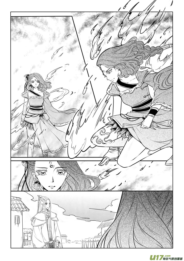 第五十四章-第53话