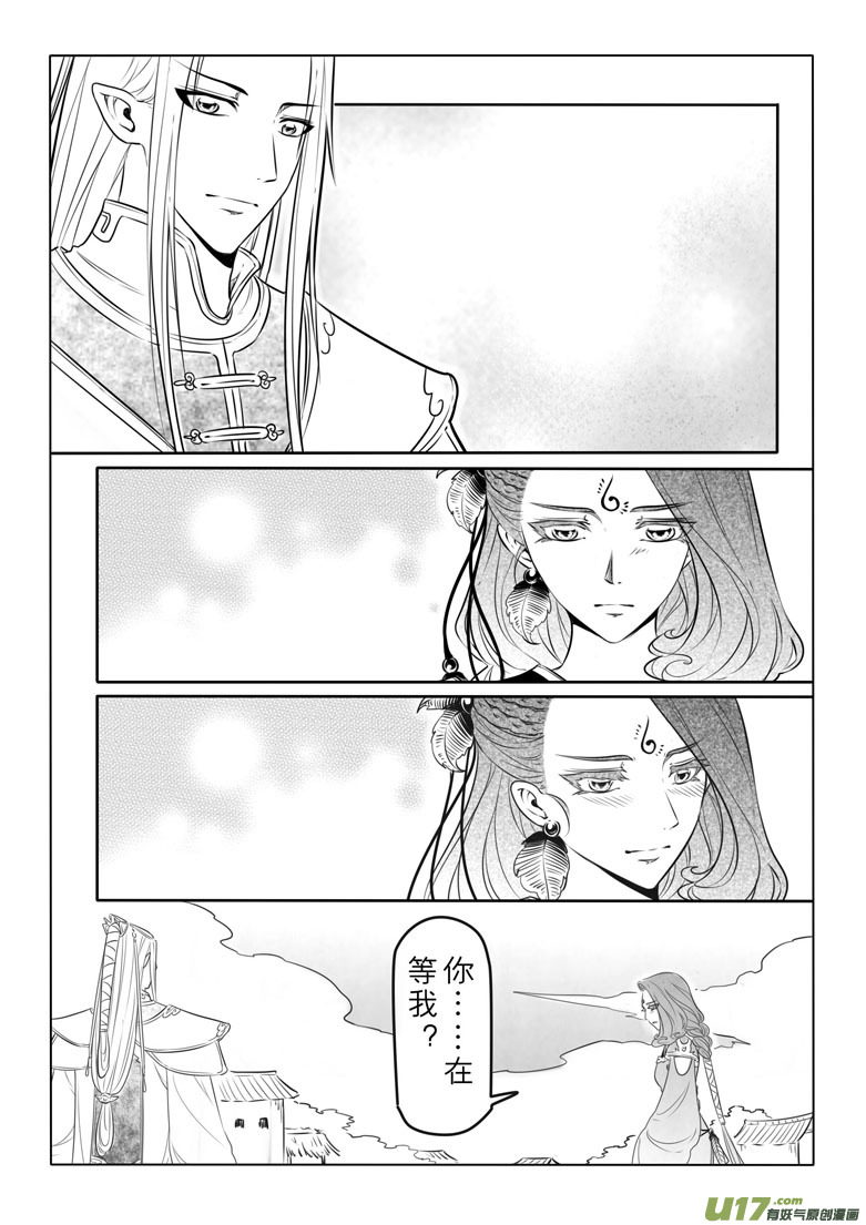 第五十四章-第53话