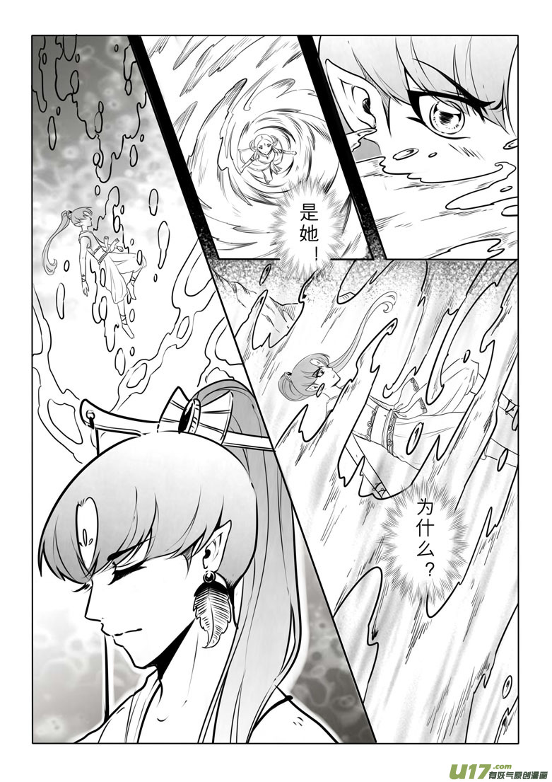 第五十四章-第53话