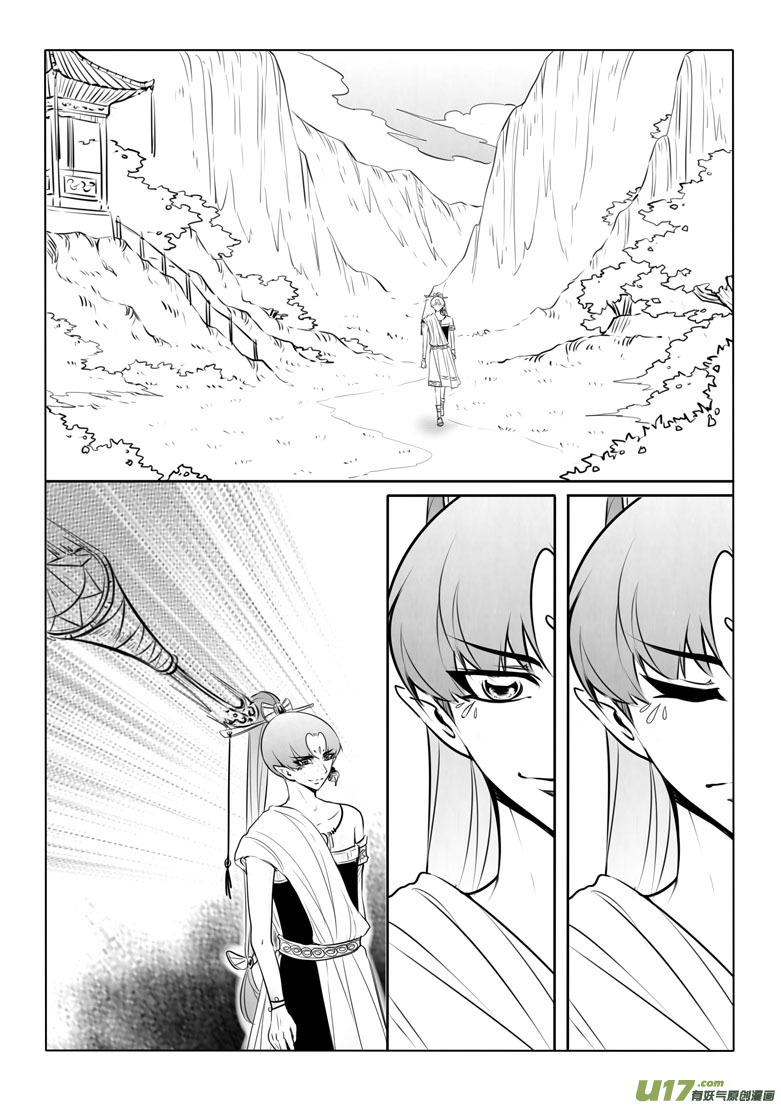 第五十四章-第53话