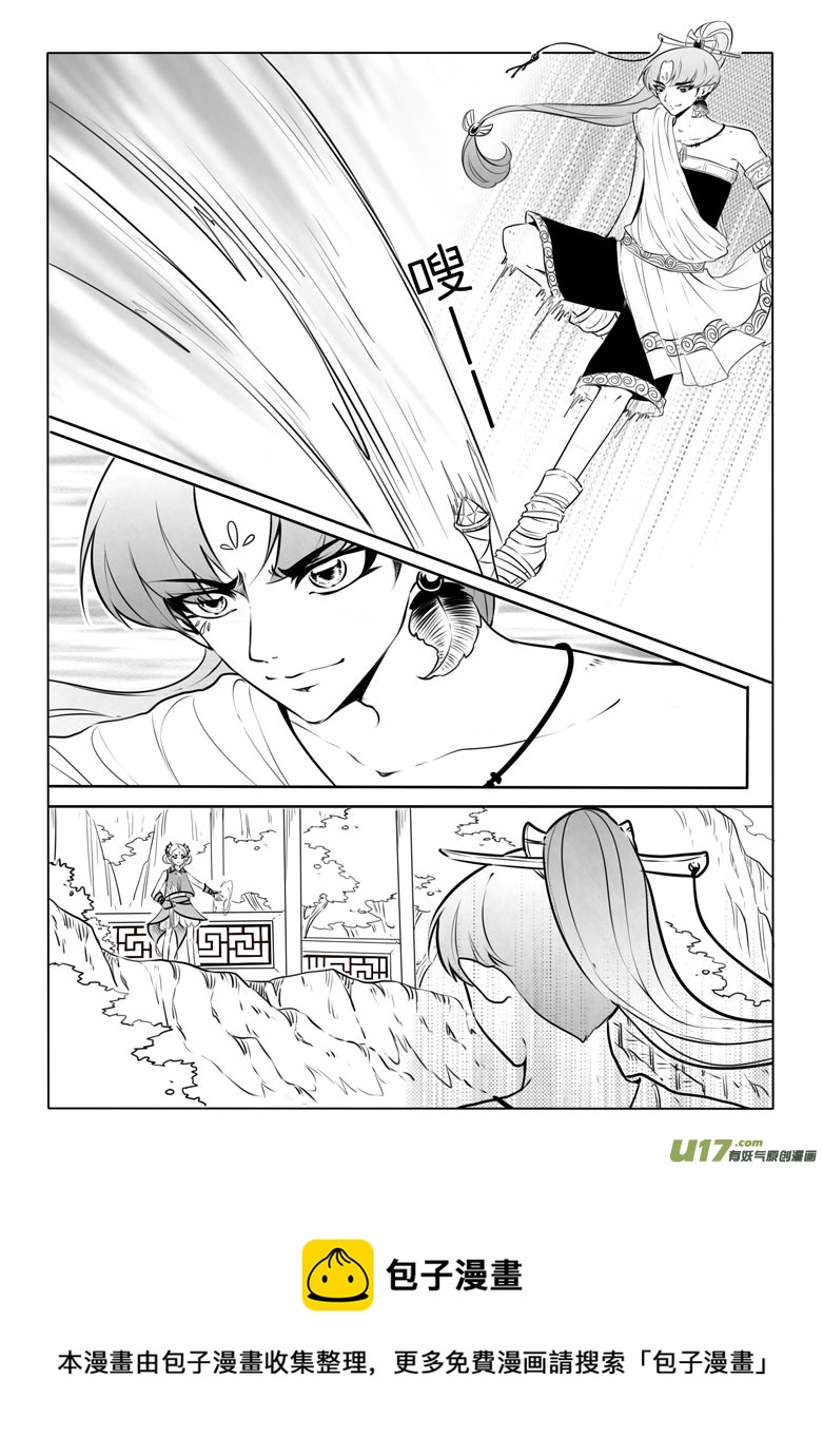第五十四章-第53话