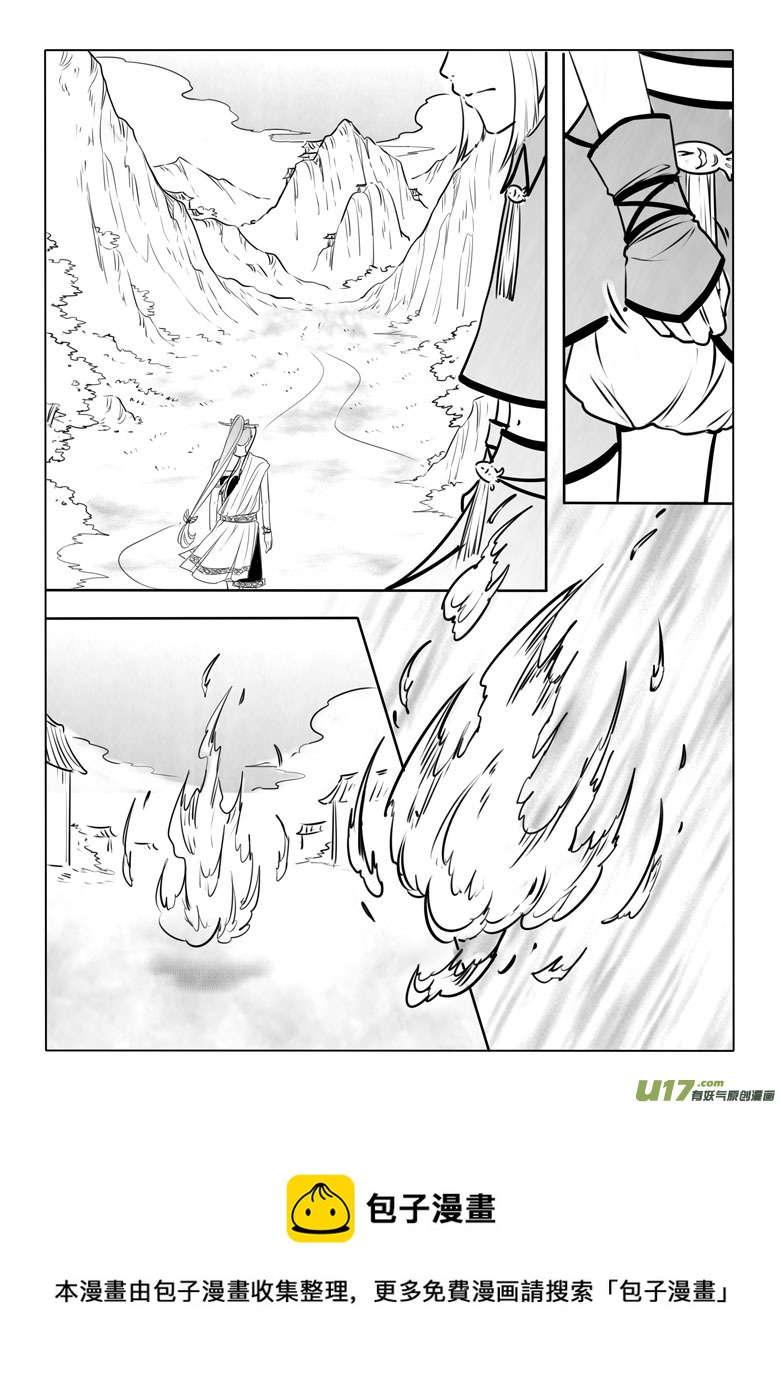 第五十四章-第53话