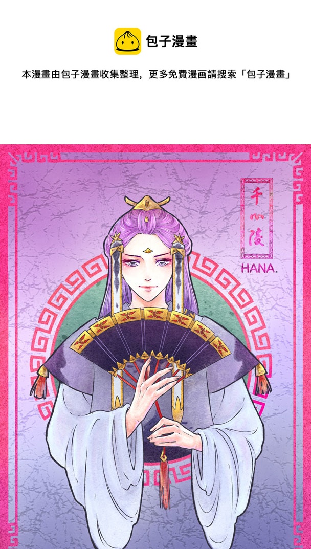 第五十六章-第55话