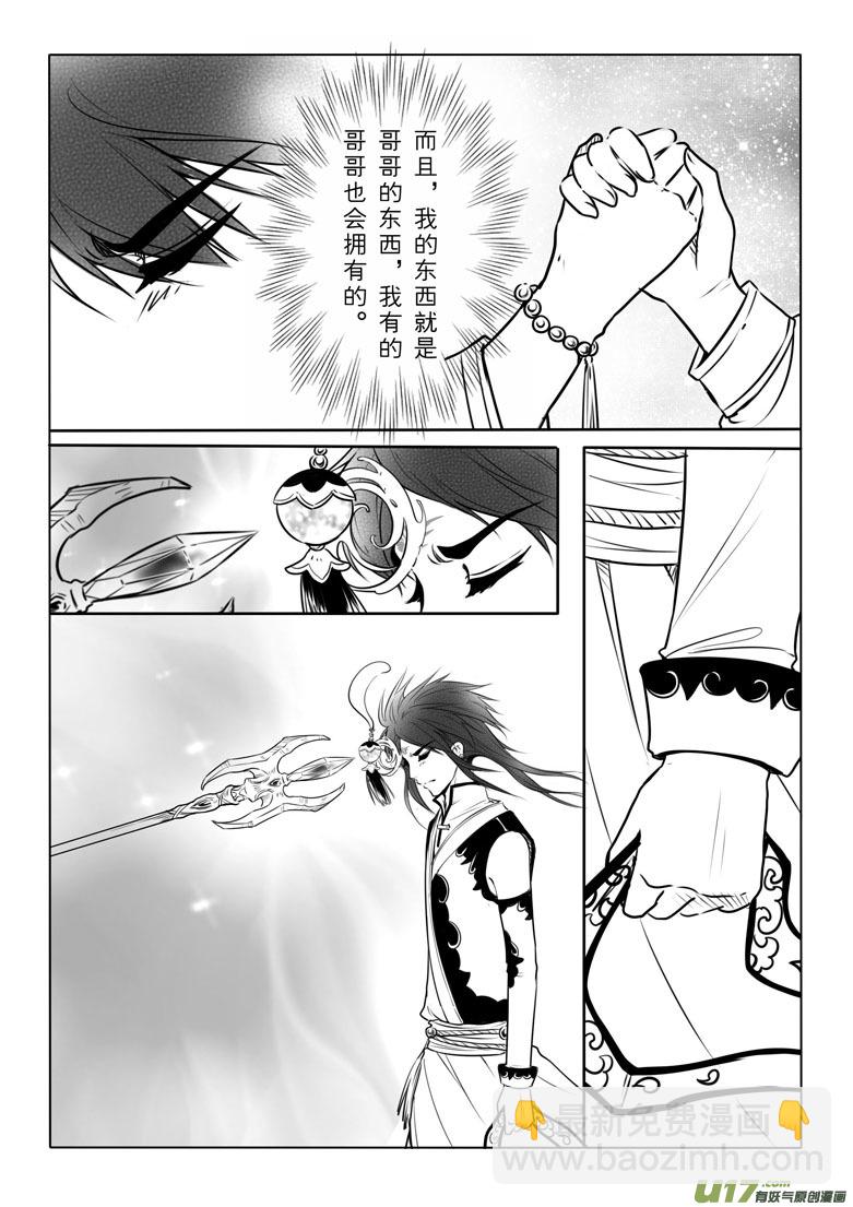 第五十六章-第55话