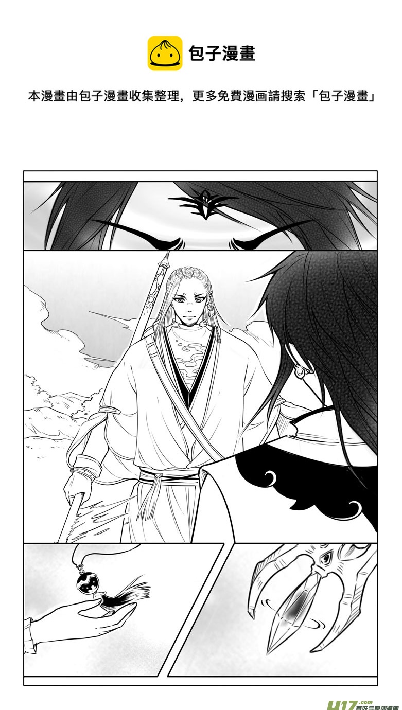 第五十六章-第55话