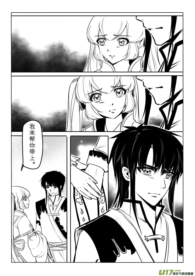 第五十六章-第55话