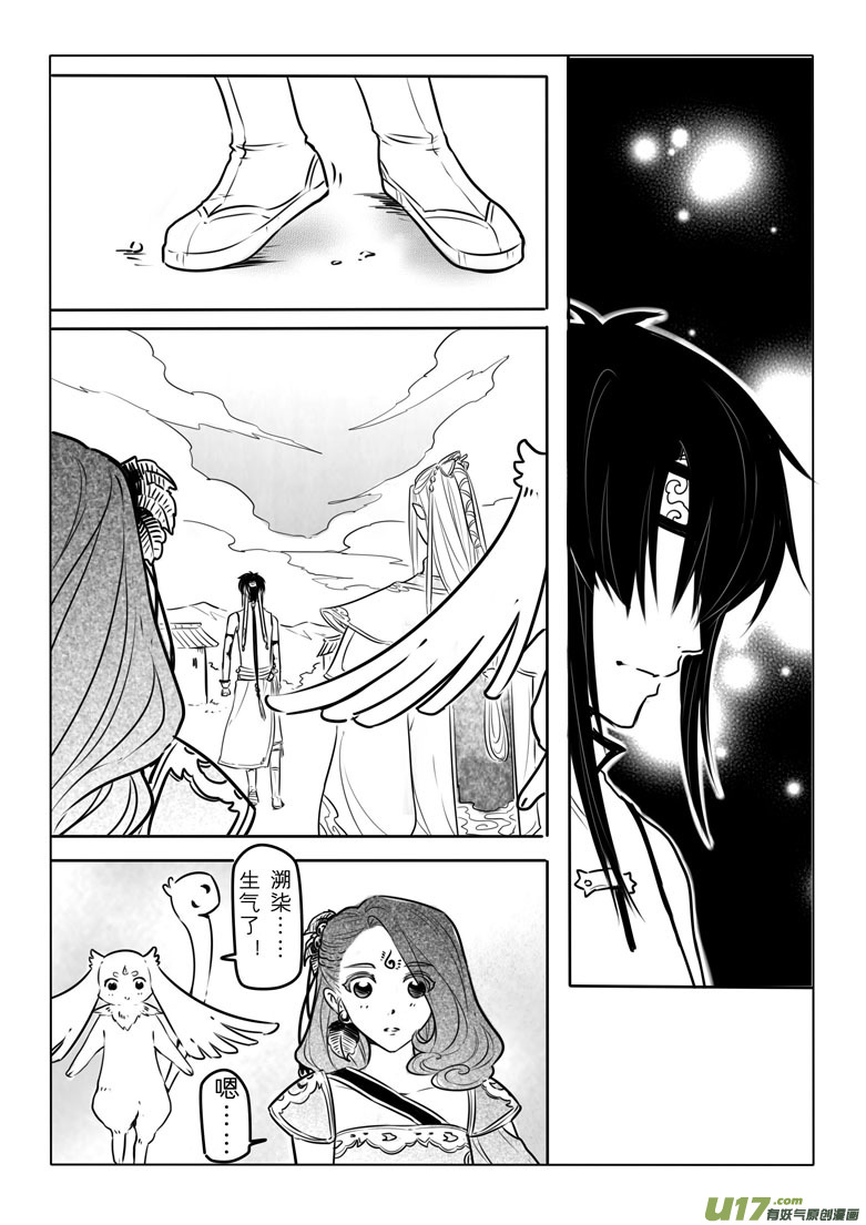 第五十八章-第57话