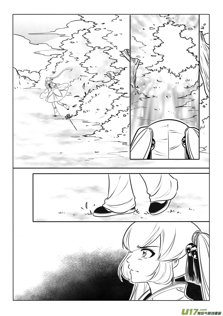 第五十八章-第57话